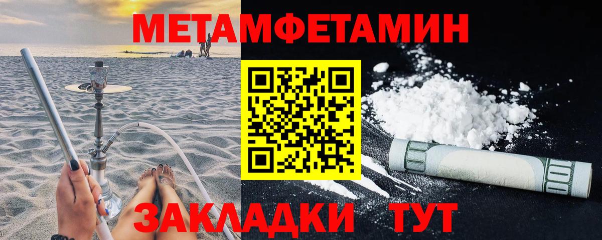 АМФЕТАМИН  Вход с VPN  Amphetamine  АМФ Розовый  Белая Калитва 