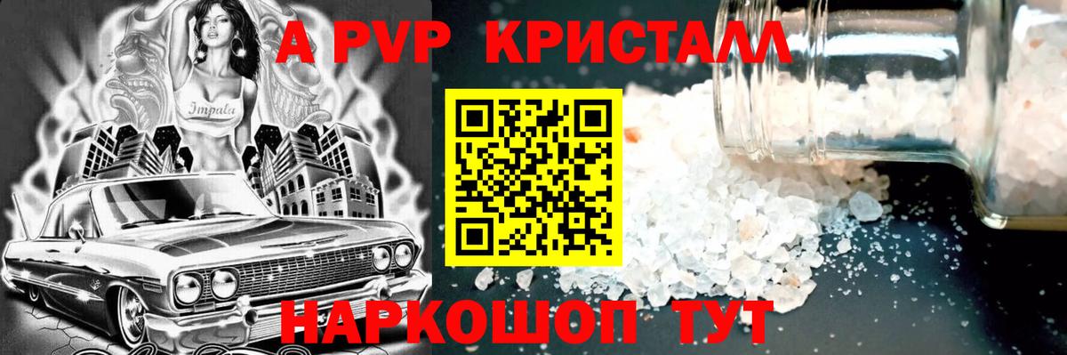 Амфетамин Белая Калитва