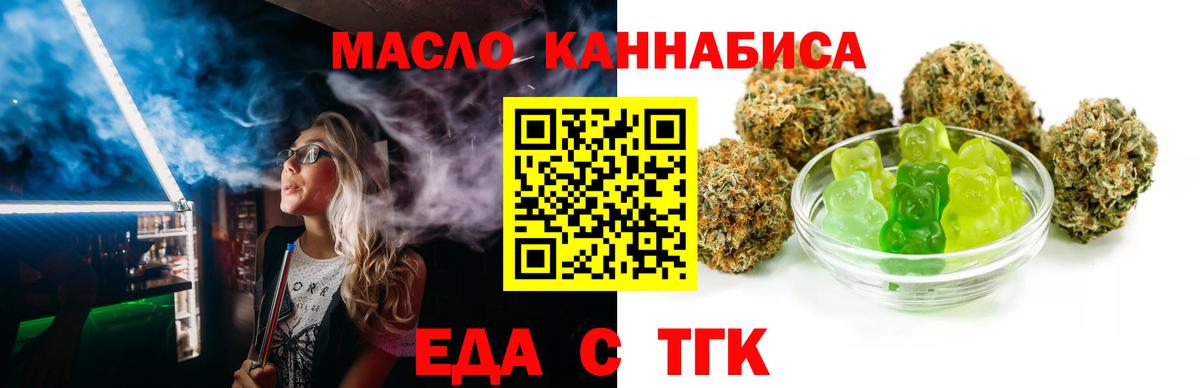Canna-Cookies марихуана  Вход с VPN  Белая Калитва 