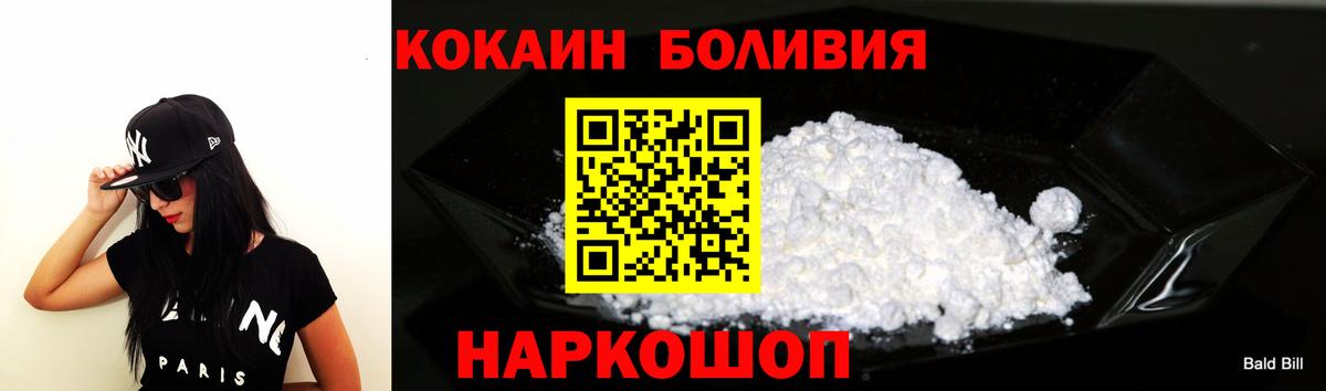 COCAIN 99%  COCAIN  Белая Калитва  Вход с VPN  COCAIN 97% 