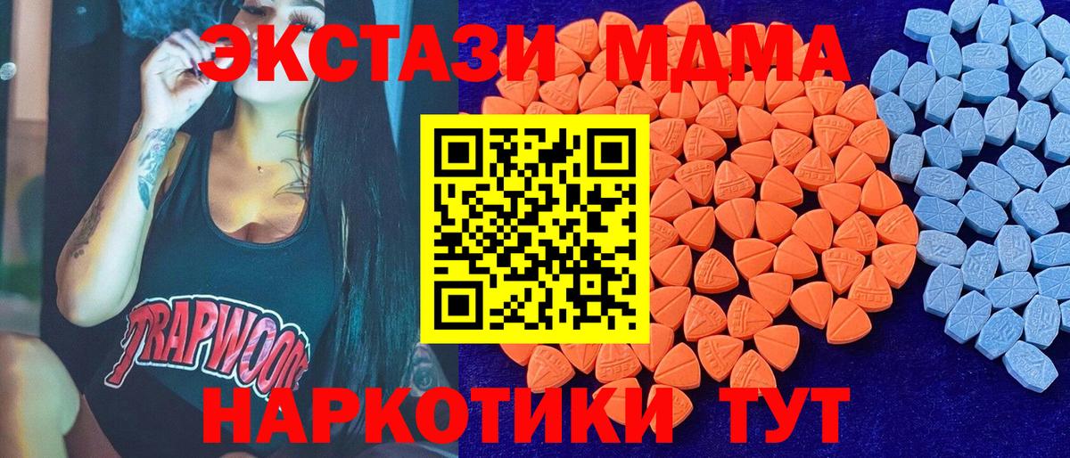 Канабис  Вход с VPN  Белая Калитва  КОКАИН  Гашиш  МЕФ  