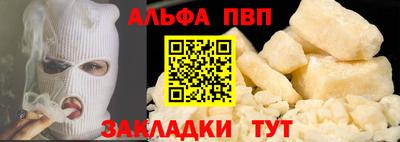 СК Волгодонск