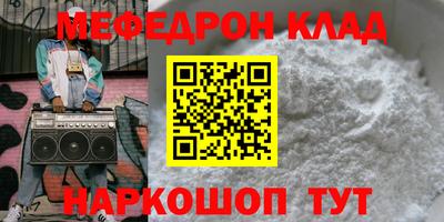 альфа пвп Волжский