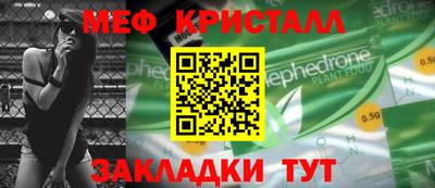 гашик Волжск