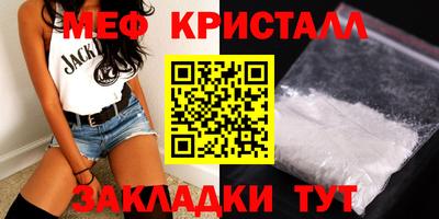 СК Волгодонск