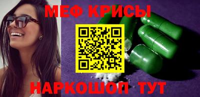 альфа пвп Волжский