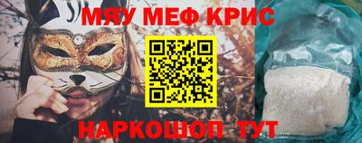 альфа пвп Волжский
