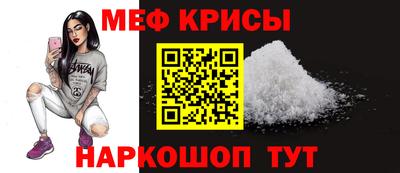 альфа пвп Волжский