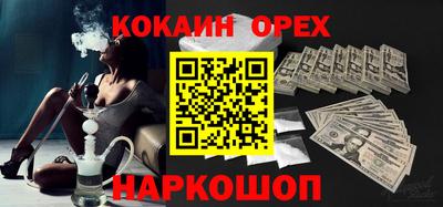 гашик Волжск