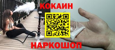 СК Волгодонск