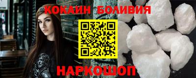 альфа пвп Волжский
