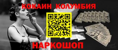 СК Волгодонск