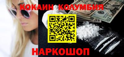 альфа пвп Волжский