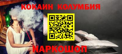 СК Волгодонск