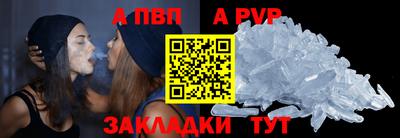 гашик Волжск