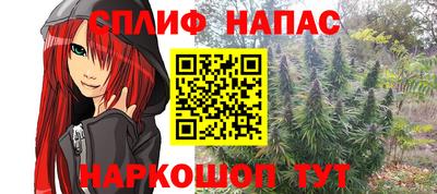 альфа пвп Волжский