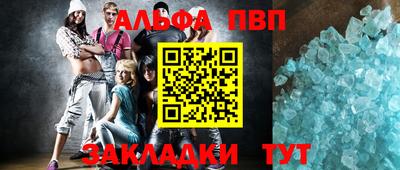 СК Волгодонск