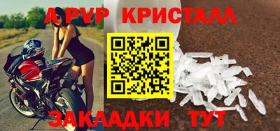 гашик Волжск