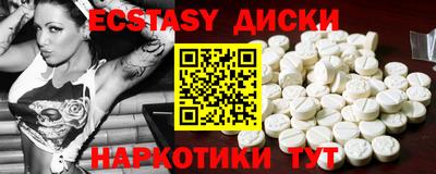 альфа пвп Волжский