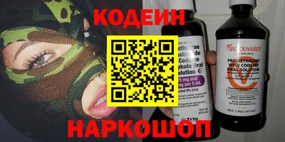 гашик Волжск