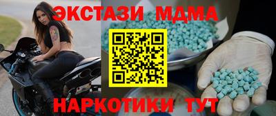 гашик Волжск