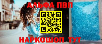 гашик Волжск