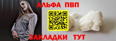 гашик Волжск