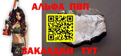 гашик Волжск