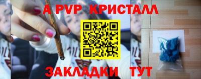 гашик Волжск