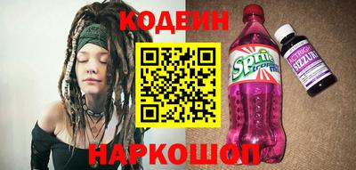 альфа пвп Волжский