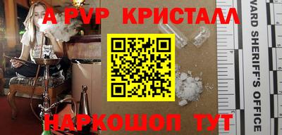 гашик Волжск