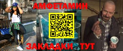 СК Волгодонск