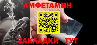 альфа пвп Волжский