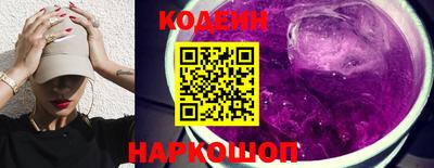 СК Волгодонск