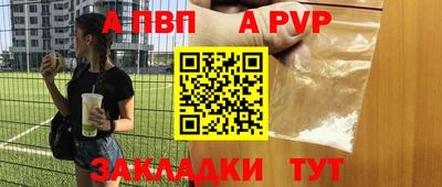 СК Волгодонск