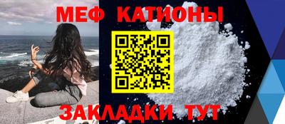 СК Волгодонск