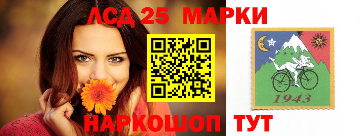 ЛСД экстази кислота  мега рабочий сайт  Белая Калитва  LSD-25 экстази кислота  Вход с VPN 