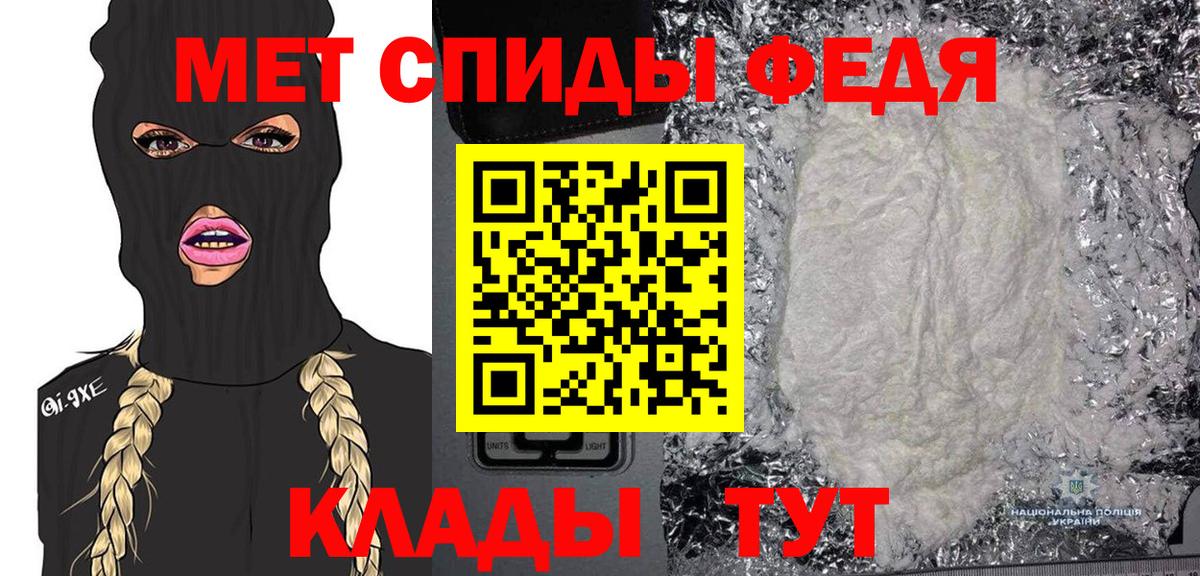 Белая Калитва  МЕТАМФЕТАМИН кристалл  МЕТАМФЕТАМИН кристалл  Вход с VPN 