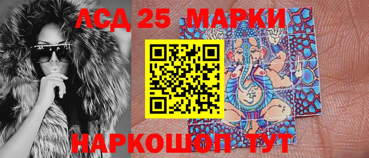 Наркотические марки 1,8мг Белая Калитва