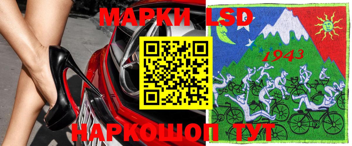 Белая Калитва  Марки 25I-NBOMe 1,5мг  Вход с VPN 